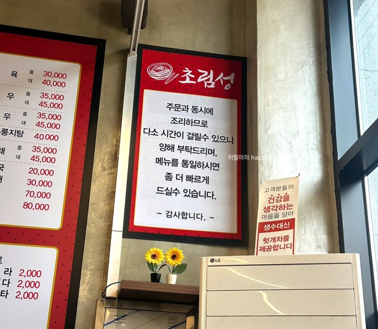 초림성 이미지