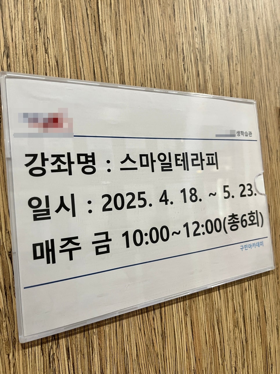 웰니스플라워 이미지