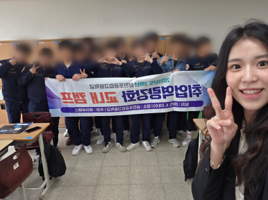 삼천포공업고등학교 이미지