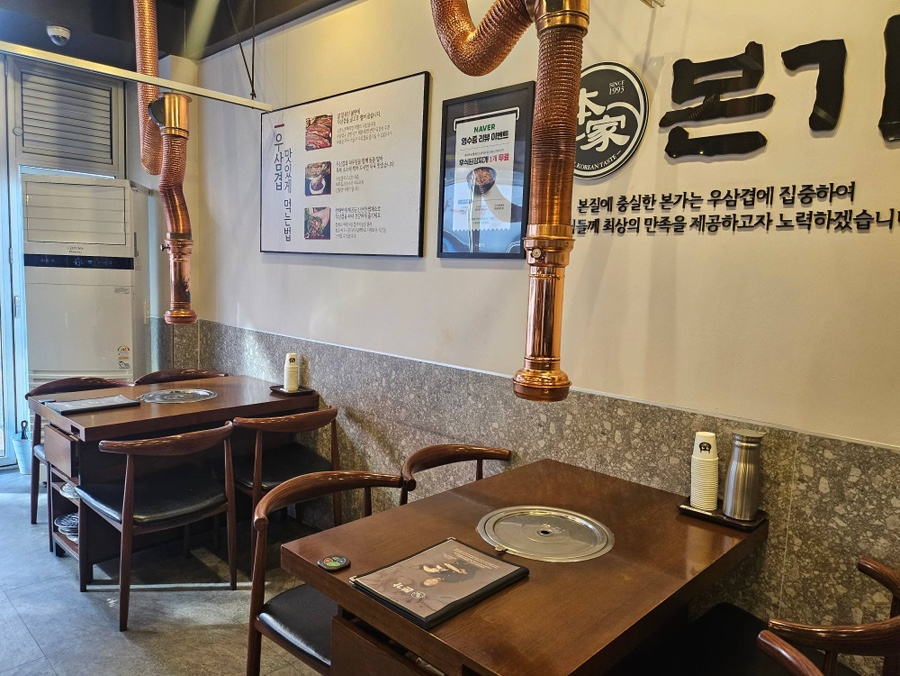 본가구로디지털단지역점 이미지