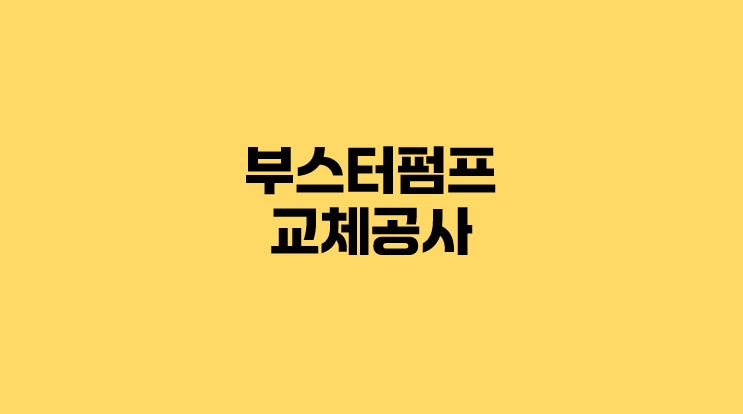 정선판넬 이미지