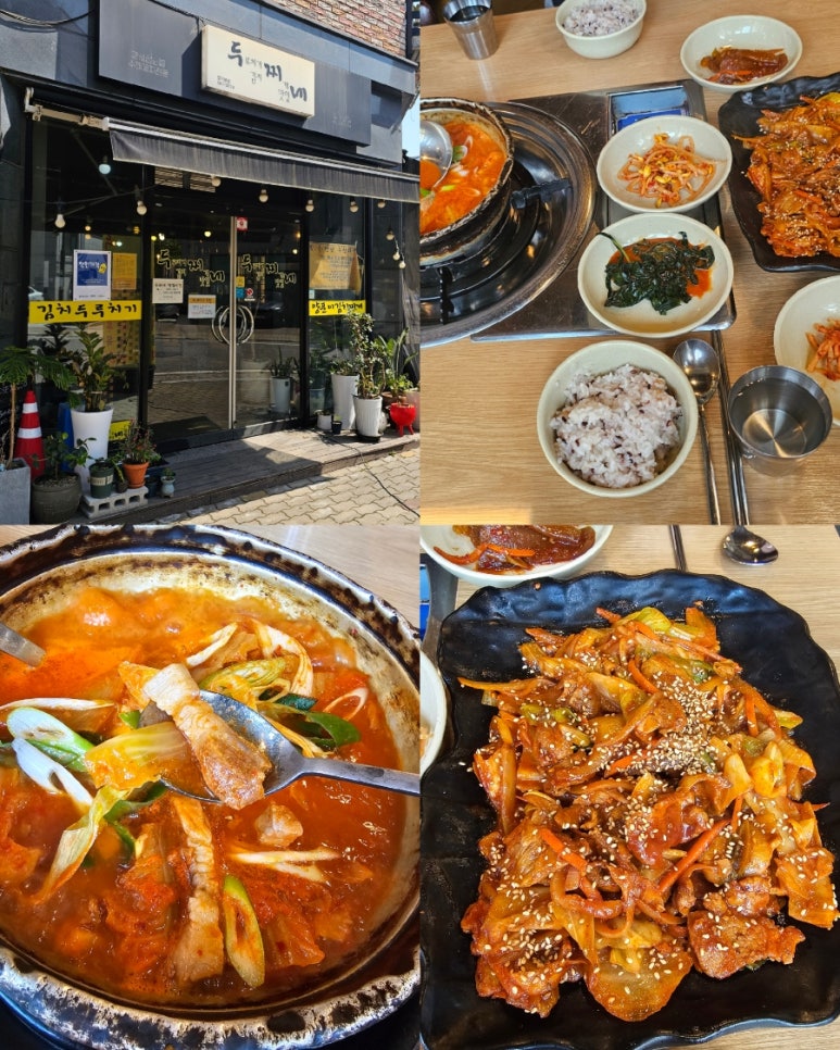 두찌네 이미지