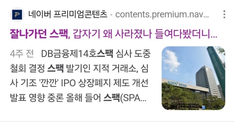 에스디에이치인베스트 이미지