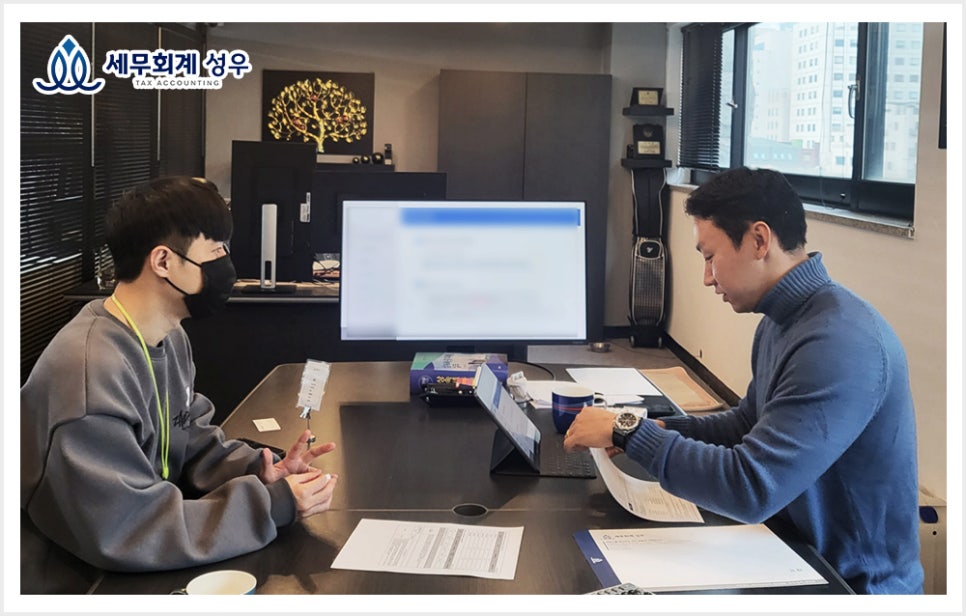 반포세무회계 이미지