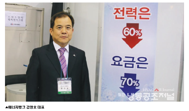 (주)하나설비설계사무소 이미지
