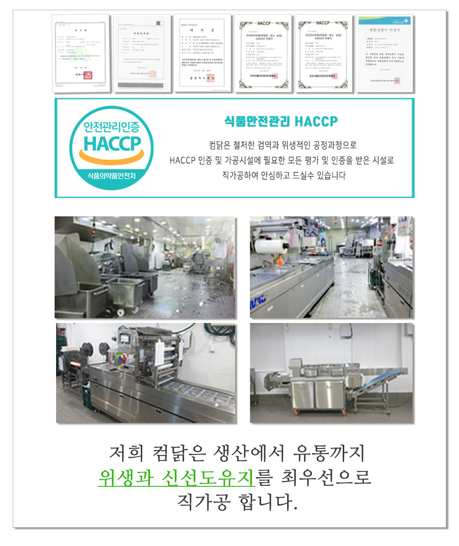 에스에이치정육 이미지