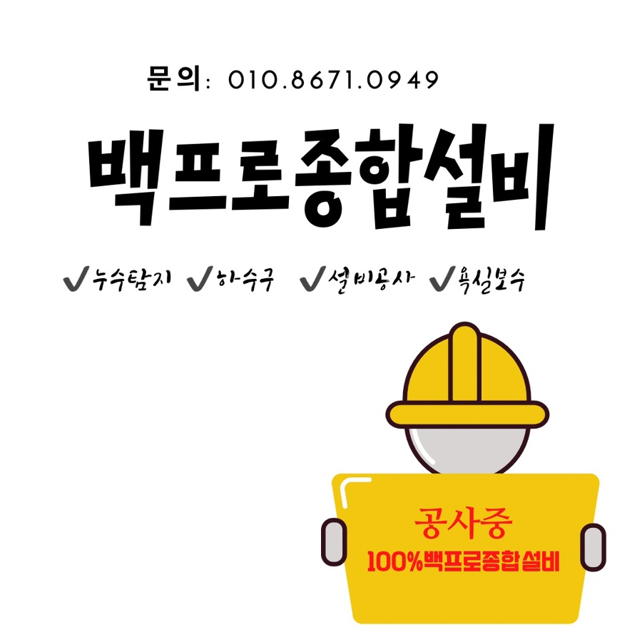한양세탁 이미지