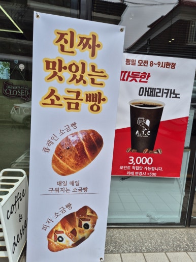 아이에이티씨( 이미지