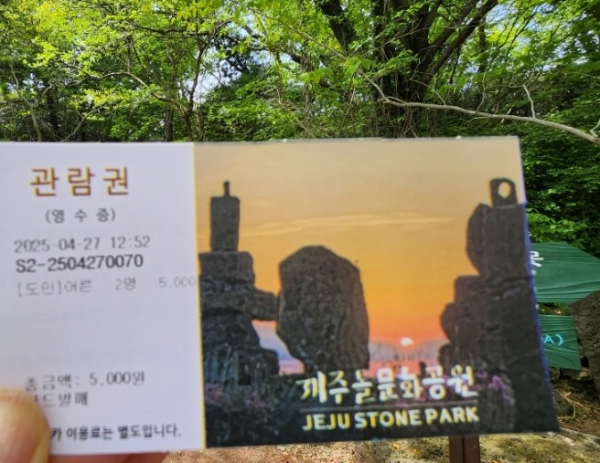 제주인프로젝트 이미지