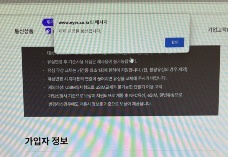양천제면소 이미지