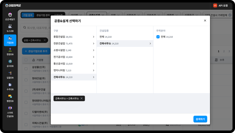 동명건축사사무소 이미지