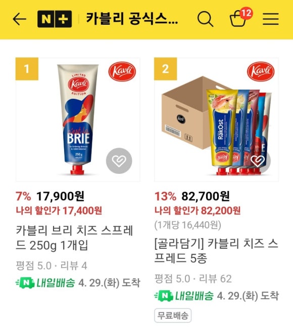 카블리 이미지