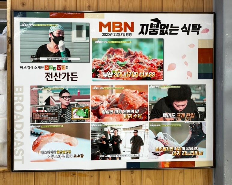 타임전산 이미지