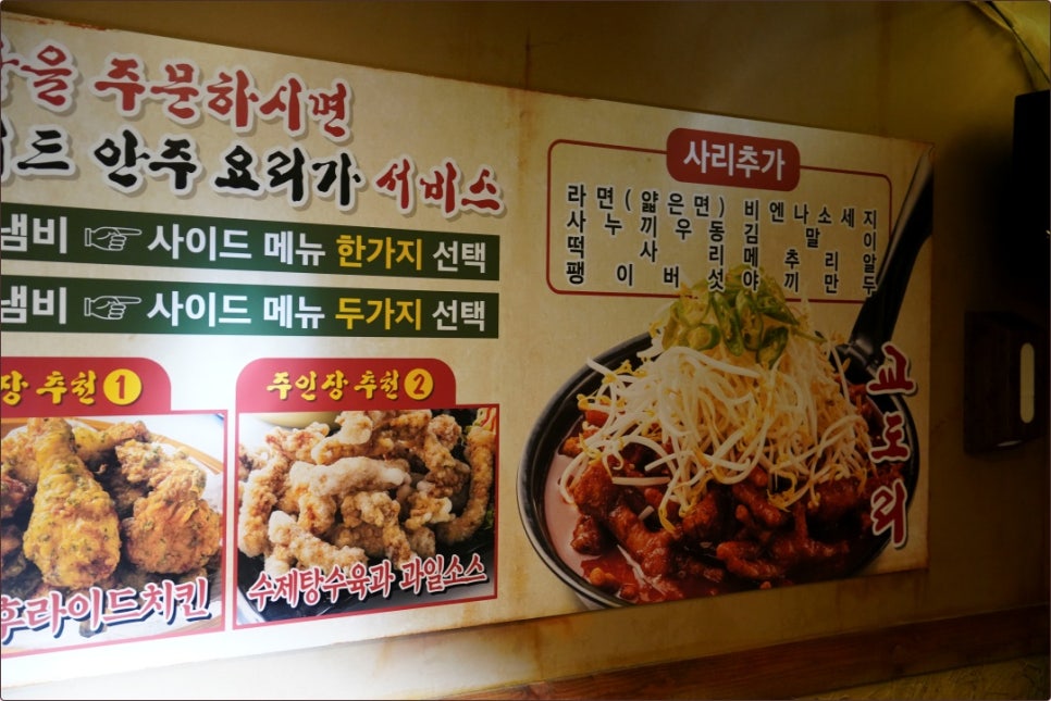교도리 이미지