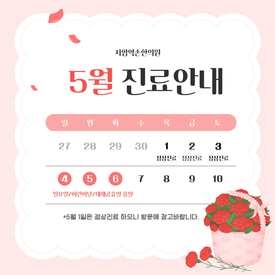 임한의원 이미지