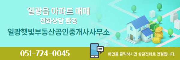 햇빛종합보수 이미지