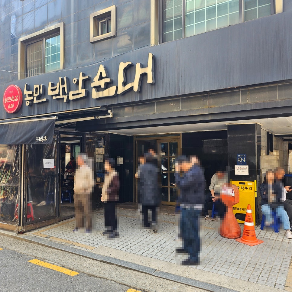 강남가설재 이미지