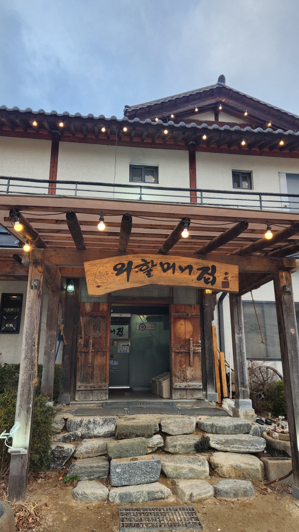 가야 외할머니 이미지