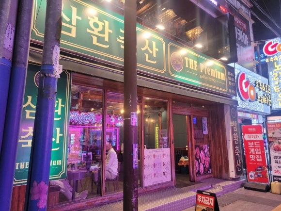 삼보축산 이미지