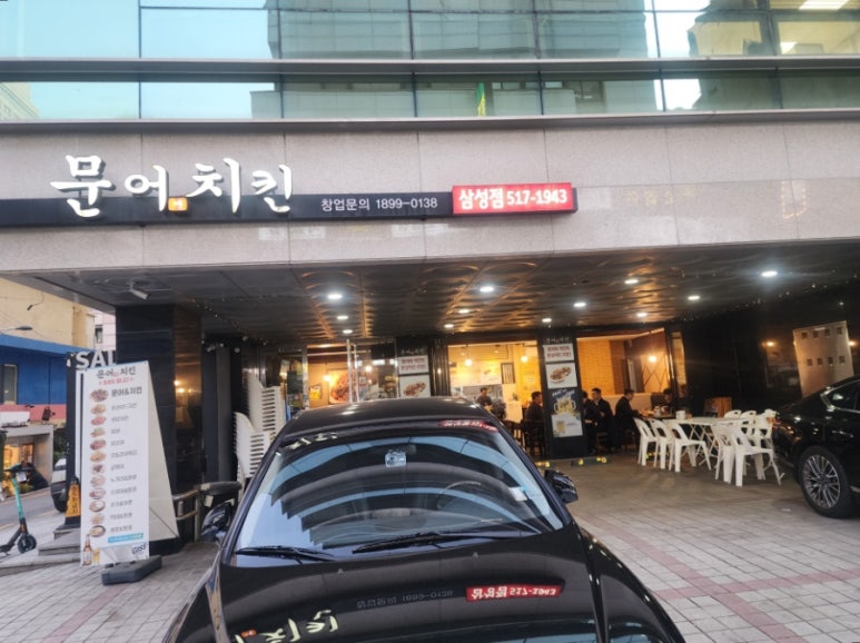 삼성카페점 이미지