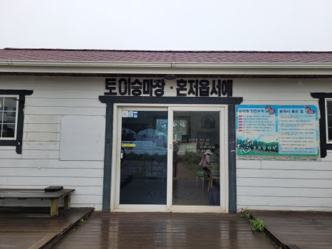 북앤토이 이미지