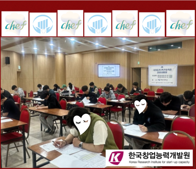 한국창업능력개발원 이미지