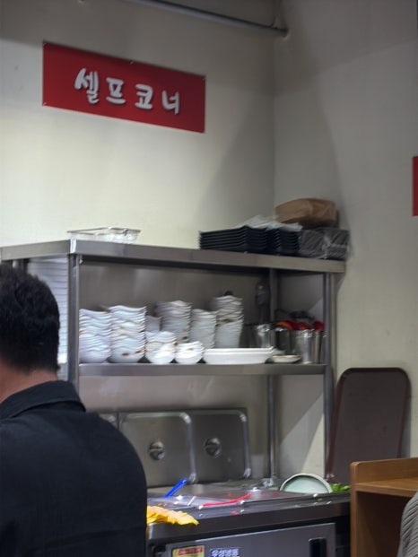복생삼겹살 이미지