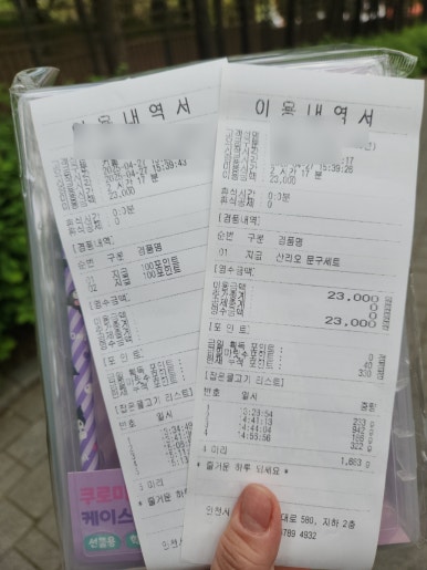 얼빵낚시카페 이미지