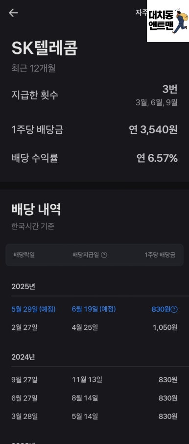 나우텔레콤 이미지