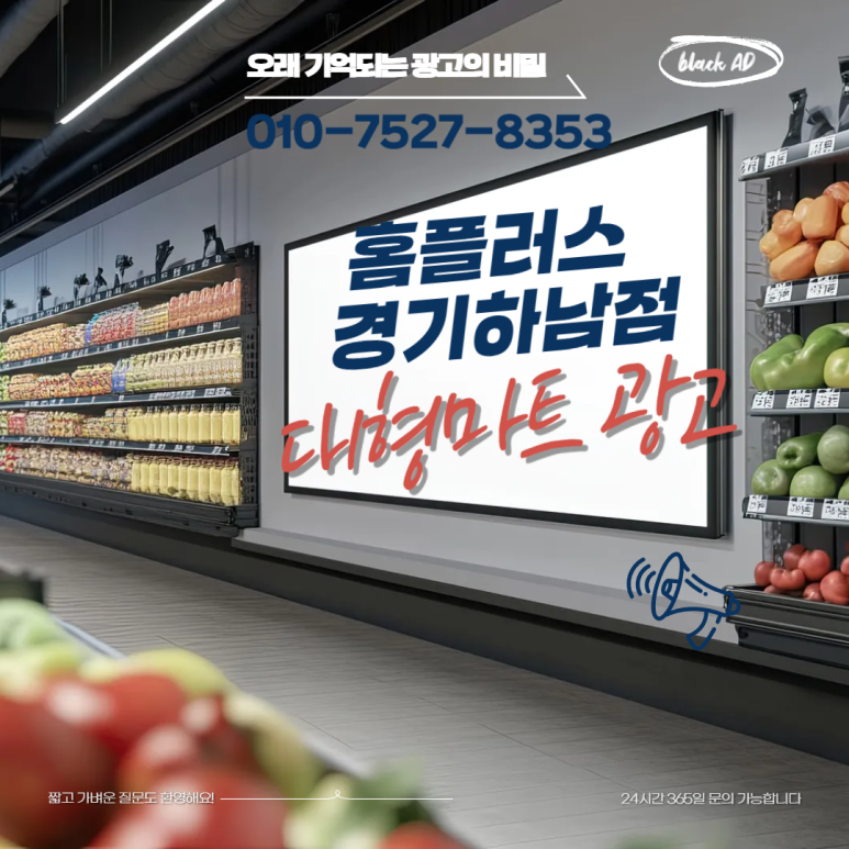 성공광고마트 이미지