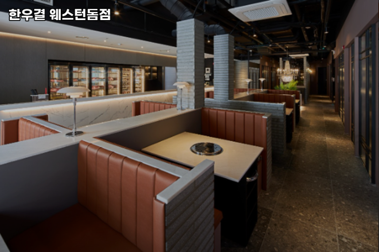 한우결 이미지