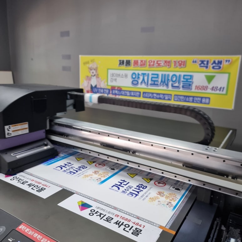 해오름싸인 이미지