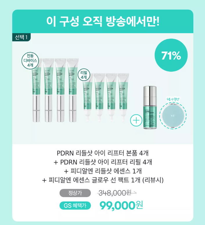 피디알아이 이미지