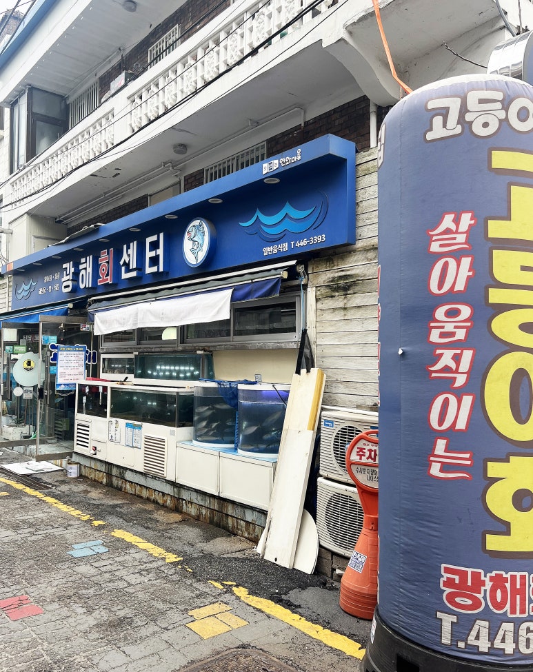 광해회센타 이미지
