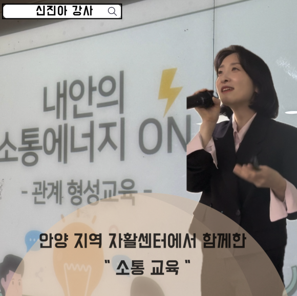 안양지역자활센터 이미지