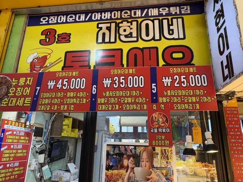 지현이네 이미지