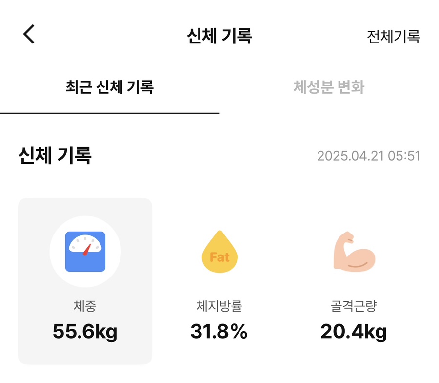 온빵 이미지