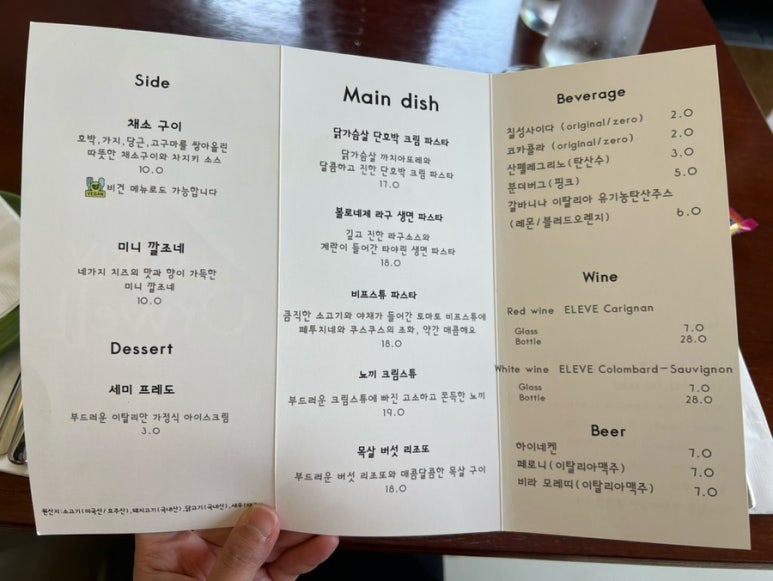 퍼니오웰 이미지