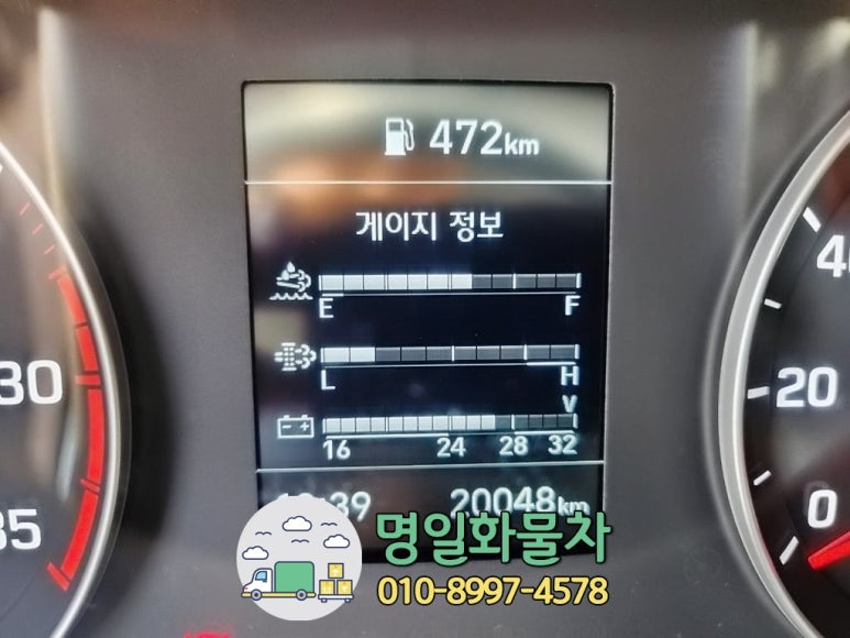 명일공업사 이미지
