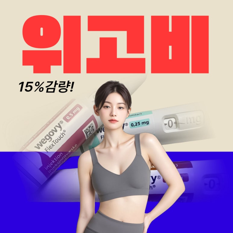 위고푸드 이미지
