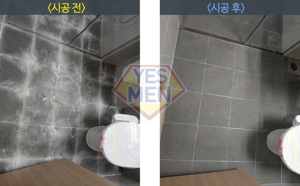 크린럭스 이미지