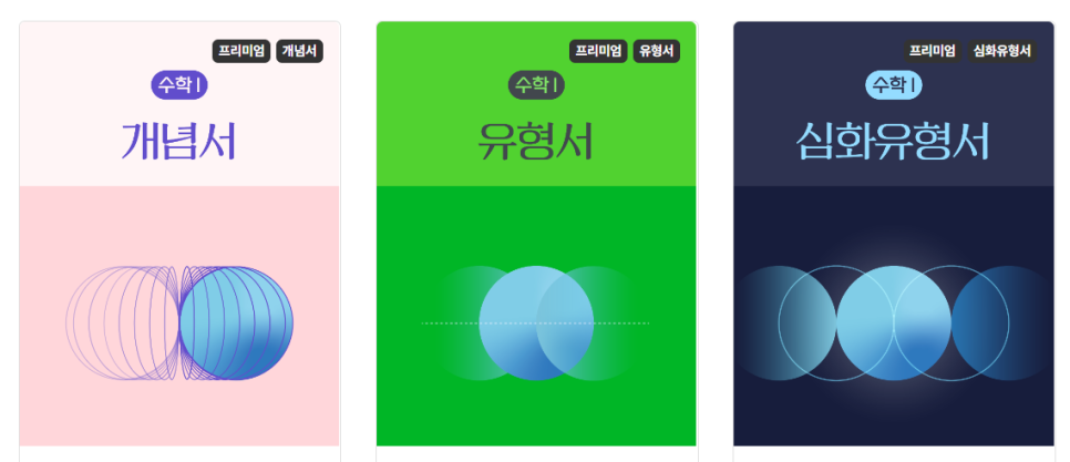 쏙쏙독서실 이미지