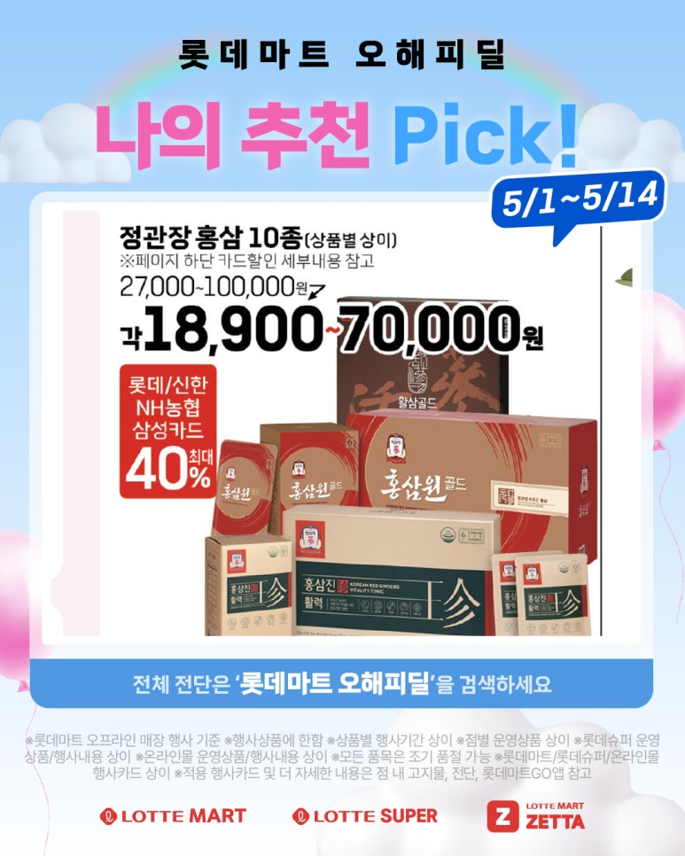 해피마트 이미지