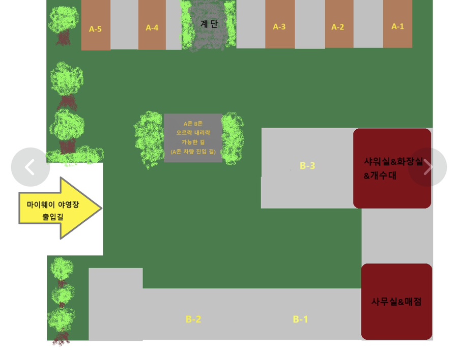 토함산마이웨이야영장 이미지