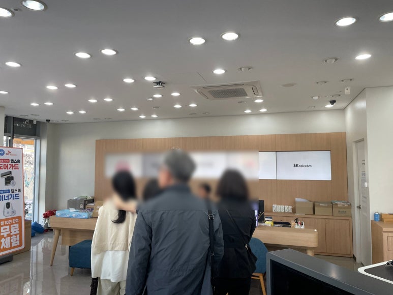 미래텔레콤동탄 이미지
