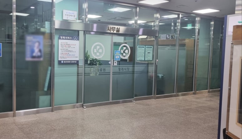 홍성추모공원장례식장 이미지