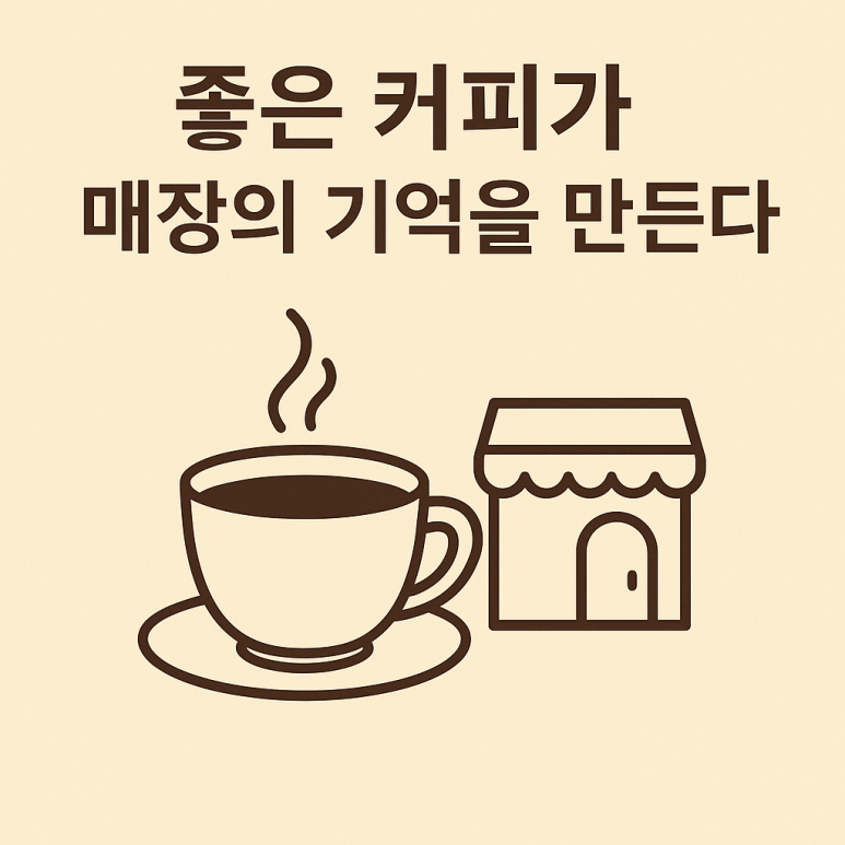 가델로커피로스터스 이미지