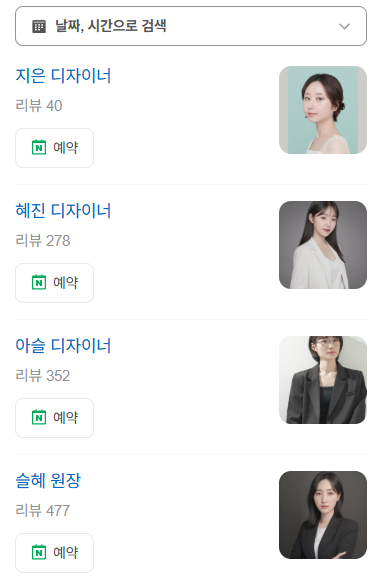 네일슬로 이미지