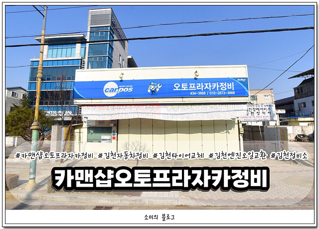오토카프라자 이미지