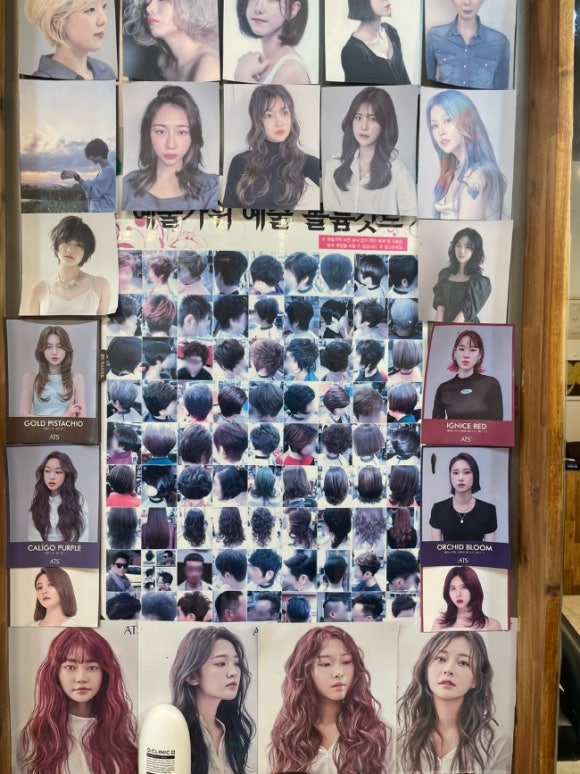 차밍헤어샵 이미지